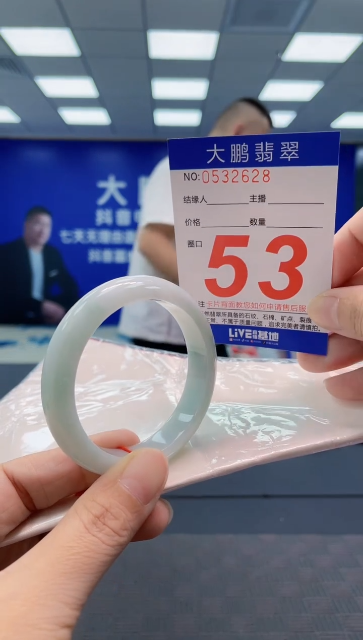 翡翠手镯未镶嵌AAAAAAAAAA
