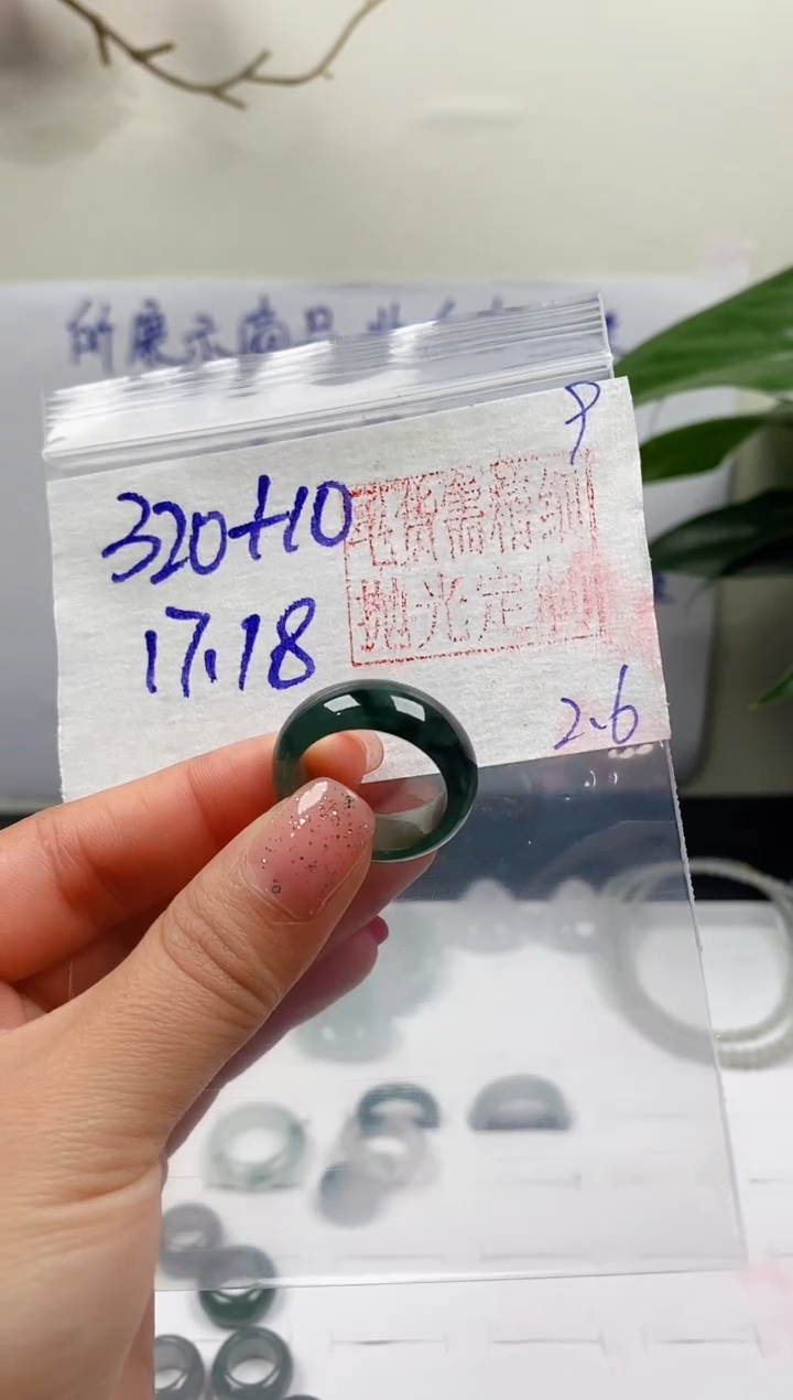 【闪购商品】定制翡翠未镶嵌戒圈320元17#毛货需精细抛光