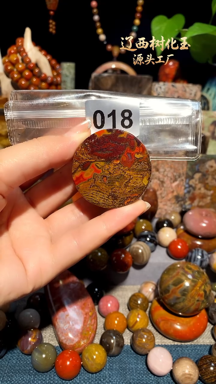 未镶嵌-硅化玉天然北票硅化玉吊坠