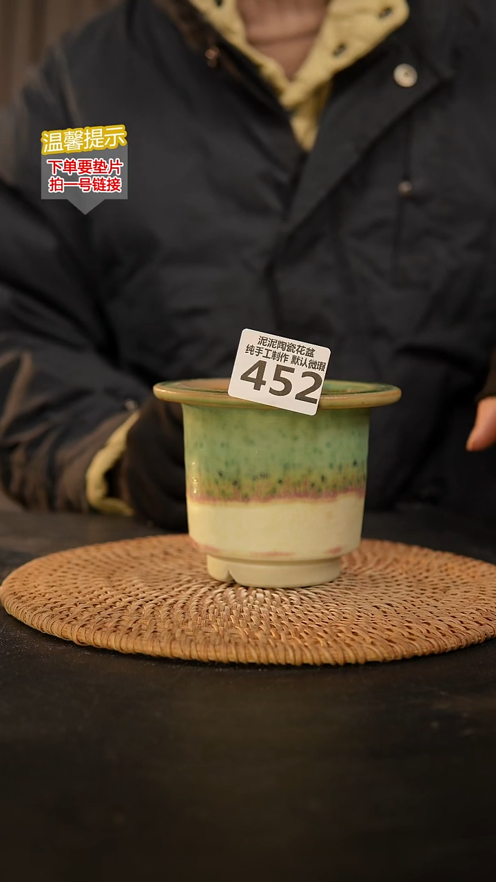 瓷片452 内口径约8  外高约9