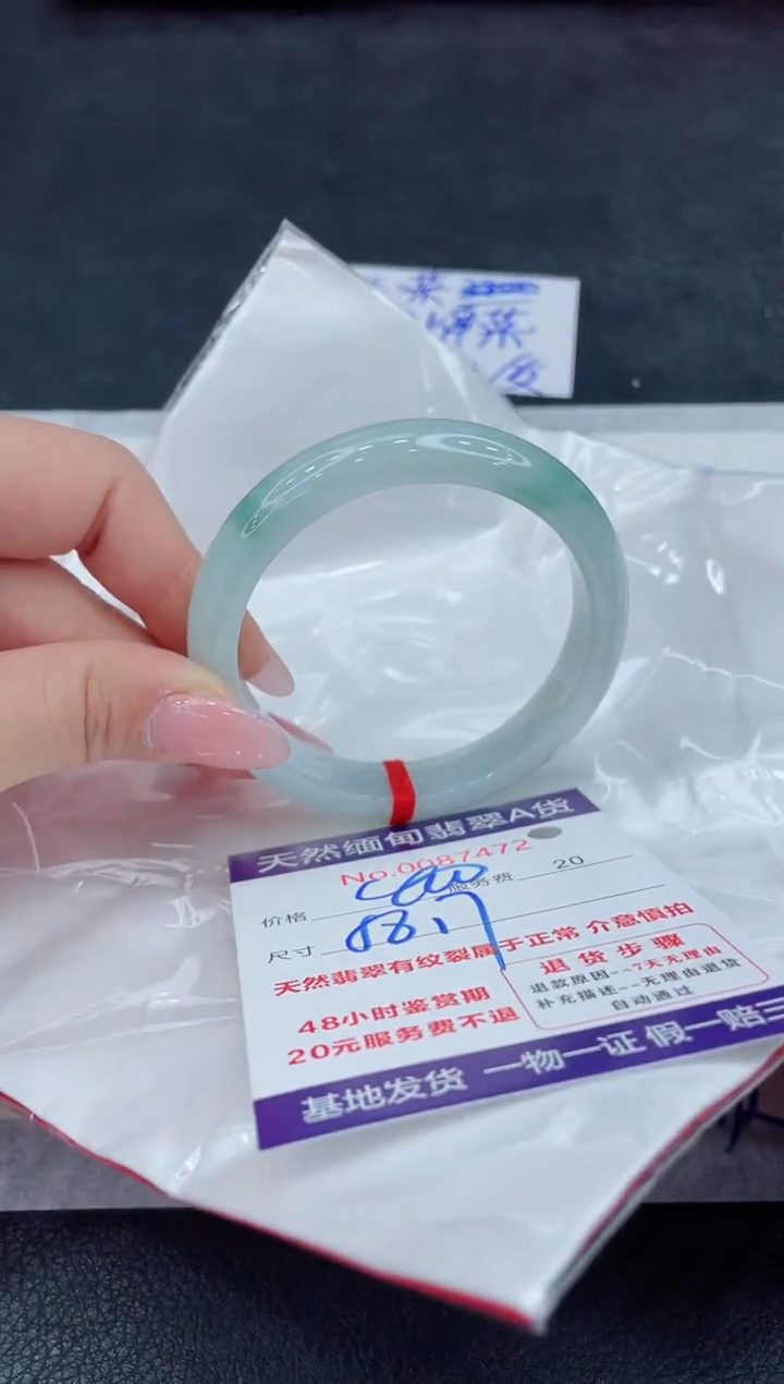 【闪购商品】翡翠手镯未镶嵌111111111111