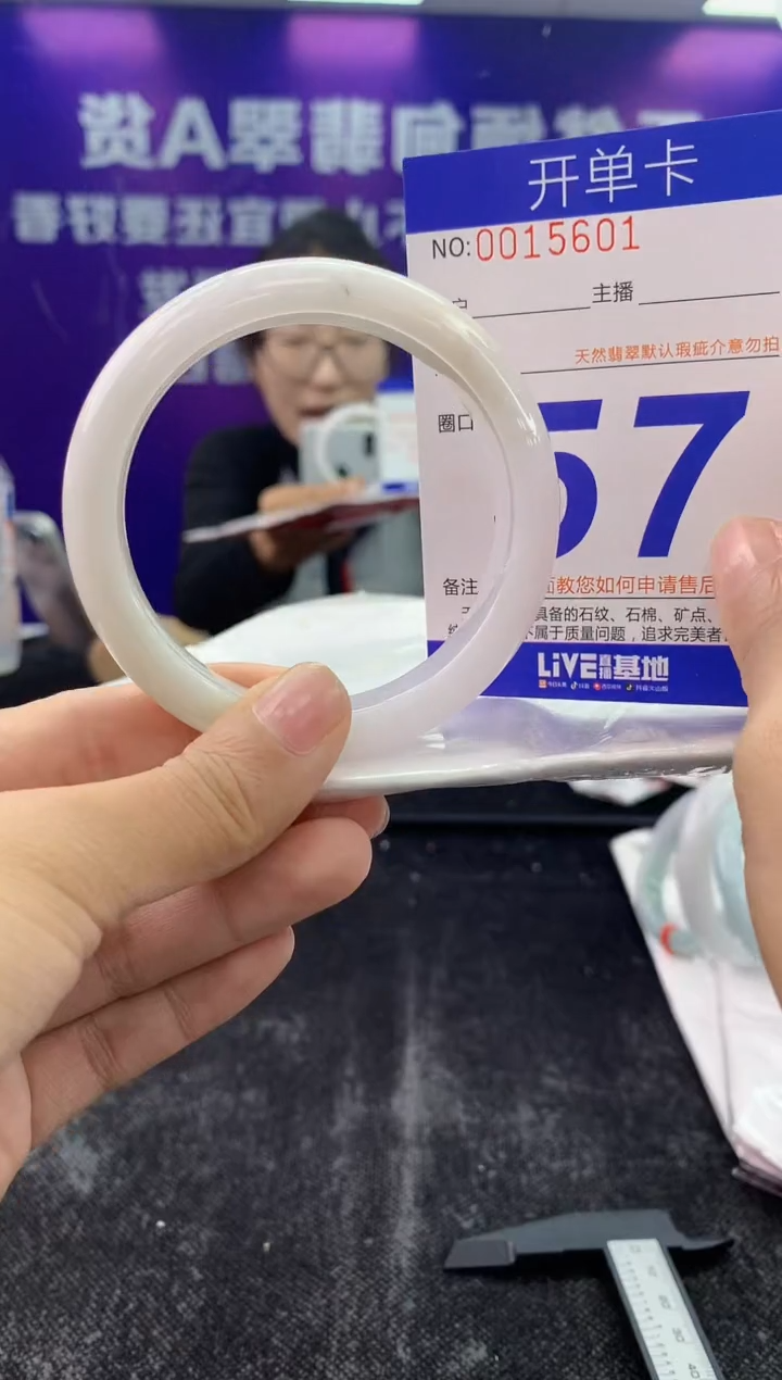 未镶嵌手镯翡翠AAAAAAAAAAAA