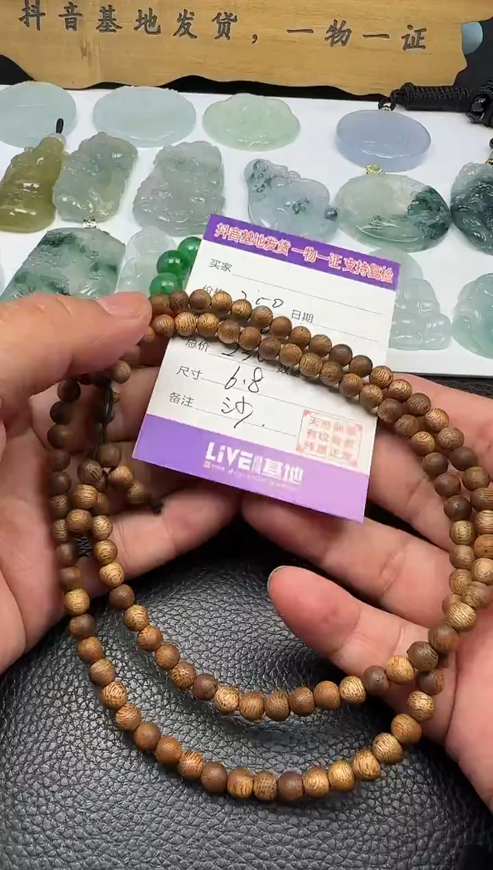 沉香手串玲*薯11111111111