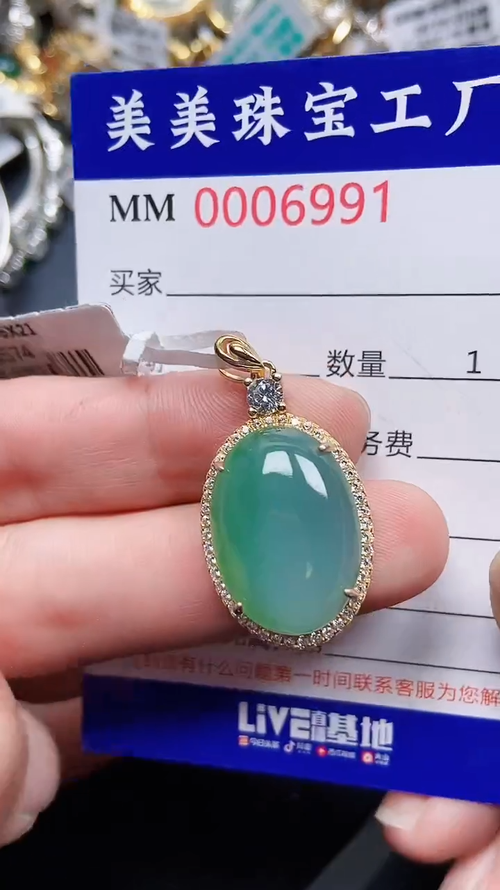 颈饰银S925镶嵌翡翠6991