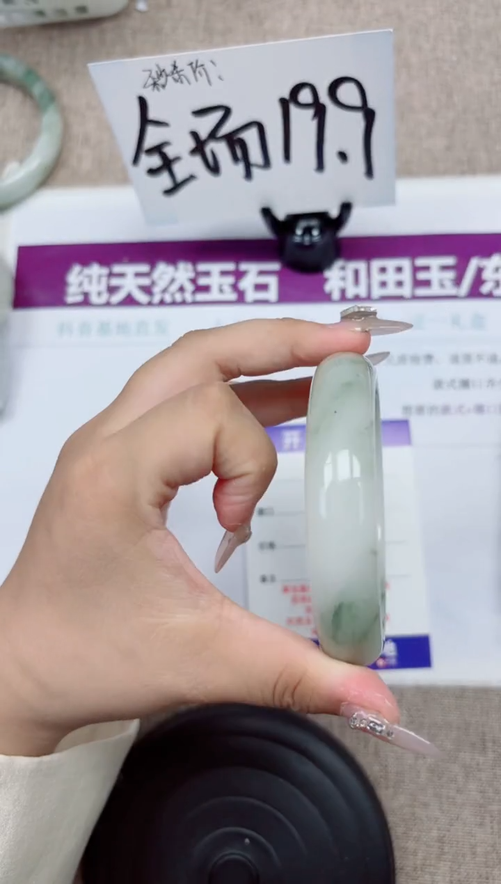 石英质玉手镯未镶嵌A180-62