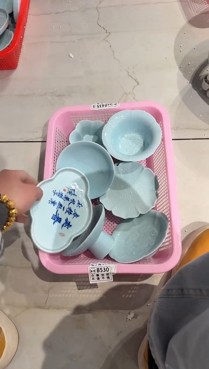 【闪购商品】微瑕商品，介意勿拍