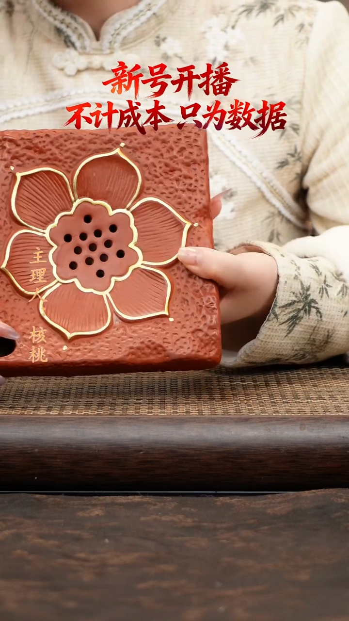 茶杯紫砂紫砂茶盘