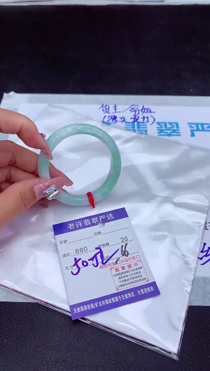【闪购商品】翡翠手镯未镶嵌11111111