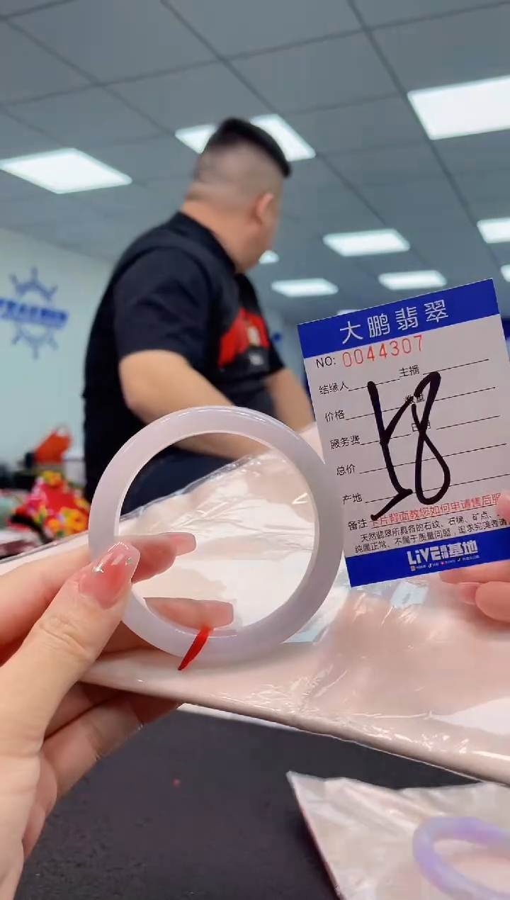 【闪购商品】翡翠手镯未镶嵌AAAAAAAAAA