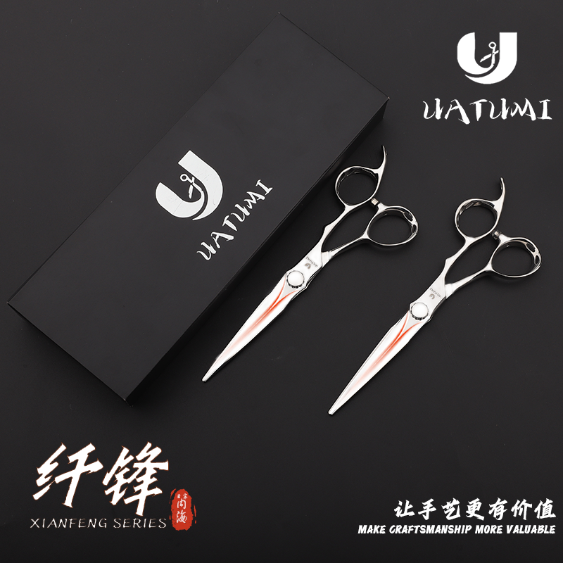 UATUMI纤锋专业美发剪刀6寸结构剪发型师专用美发剪刀发廊专用