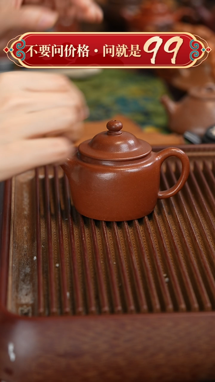 茶壶紫砂宜兴紫砂