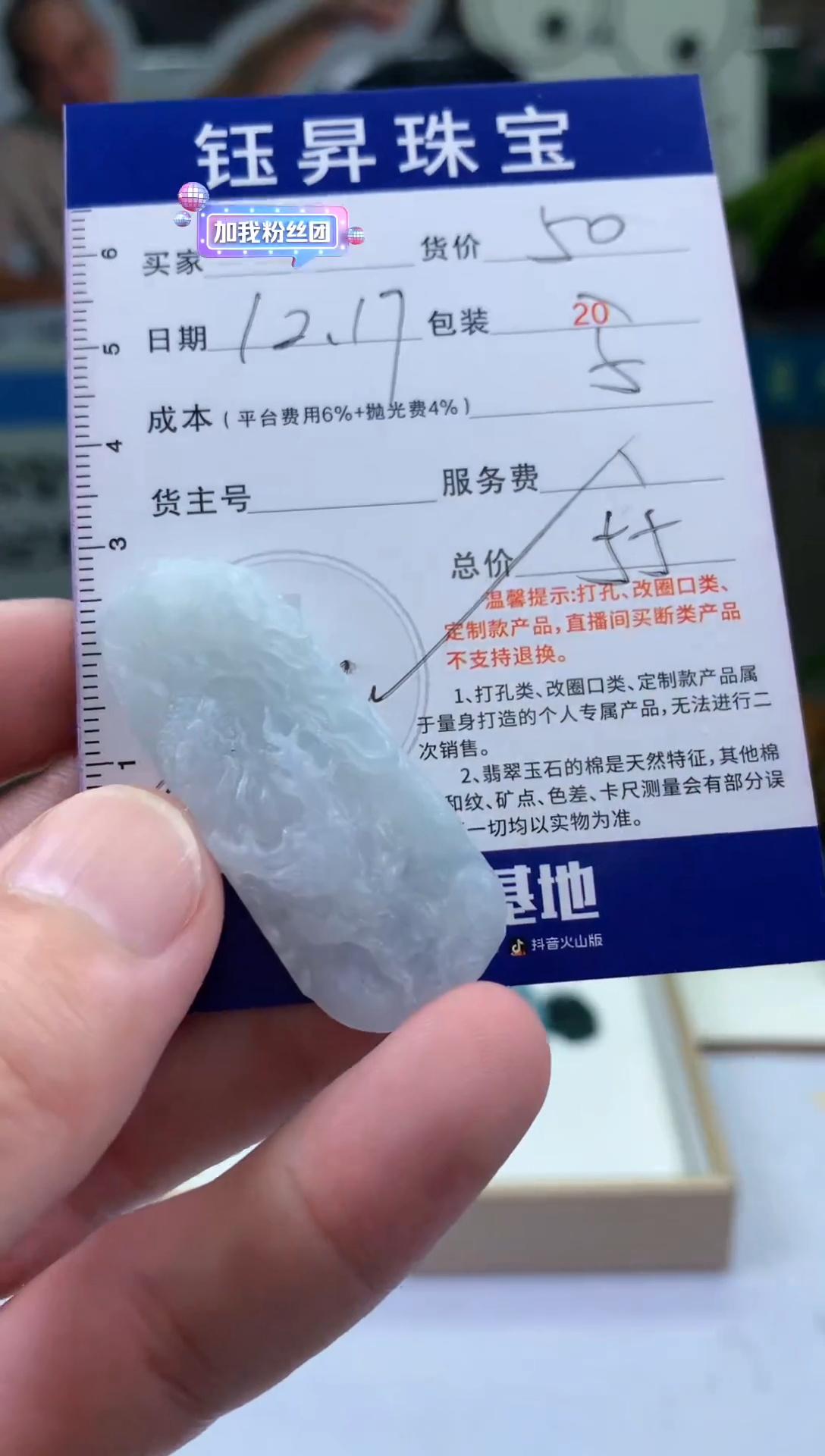 未镶嵌定制翡翠邹*哥天然翡翠A货  龙牌吊坠