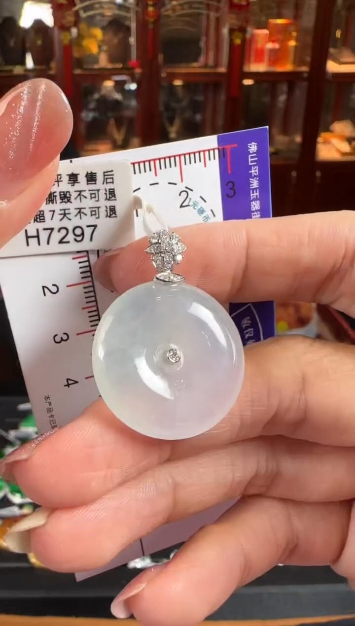 颈饰18K金镶嵌翡翠H7297冰平安扣