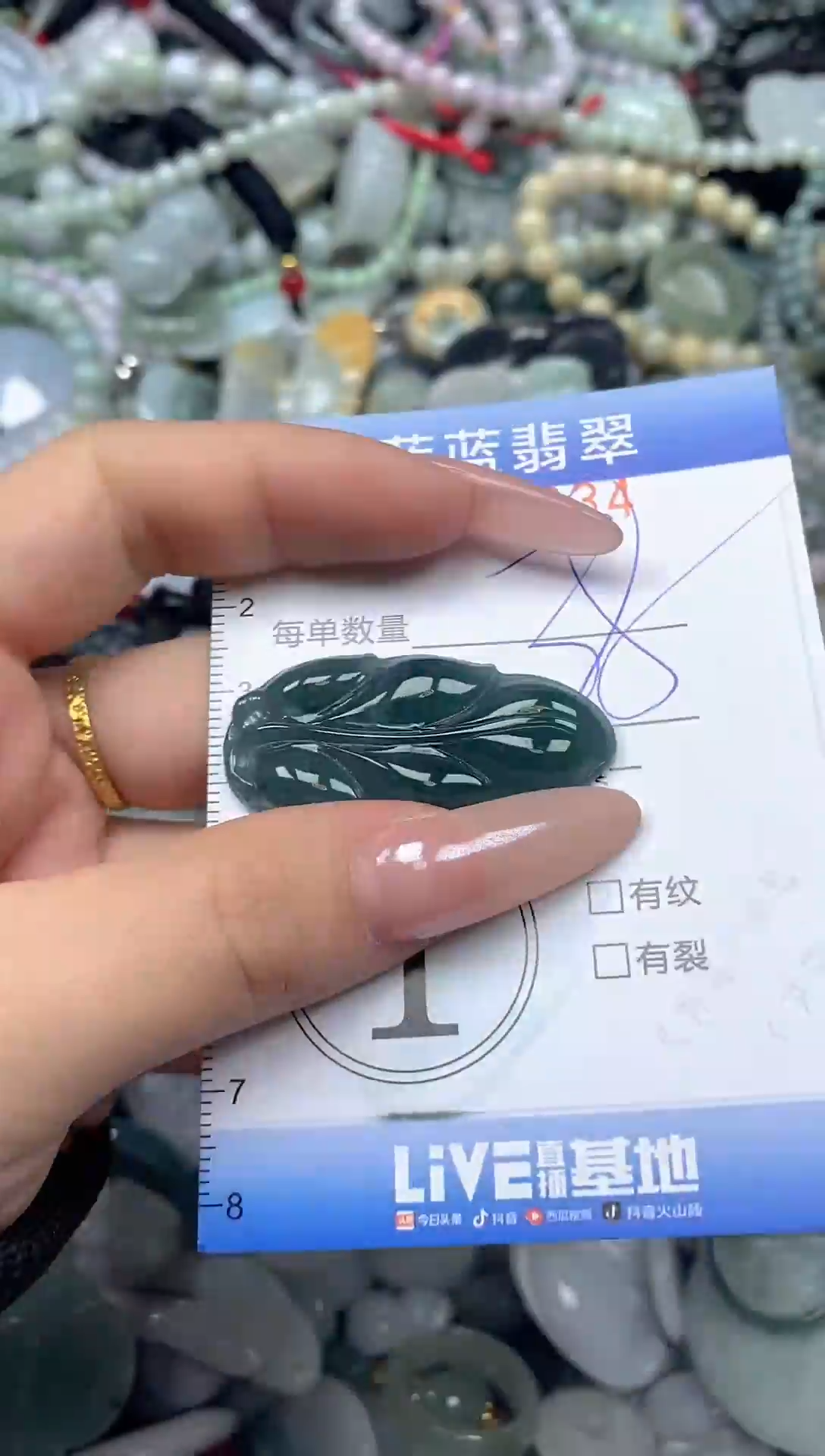 颈饰未镶嵌翡翠闪购0431034