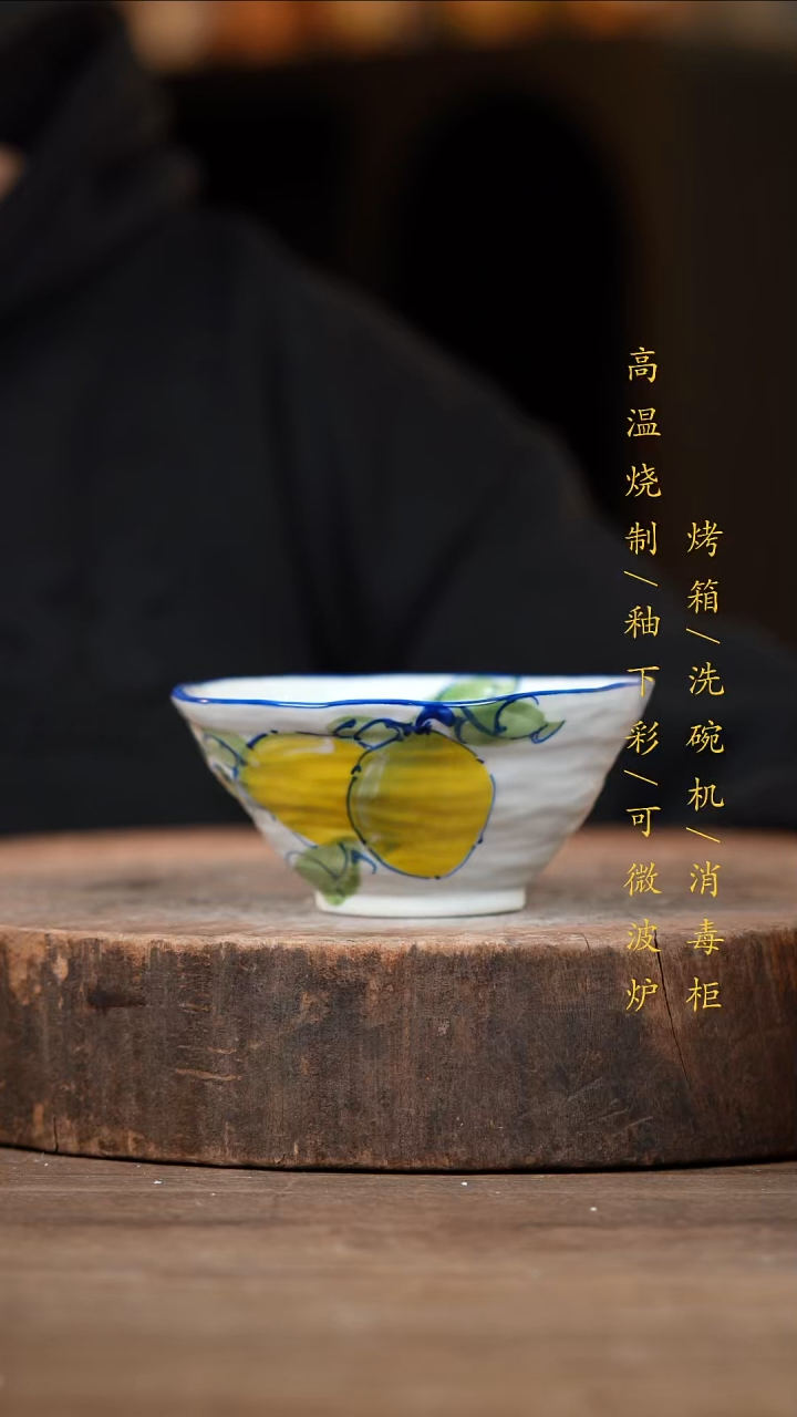 瓷片景德镇高温釉下彩（食品级）