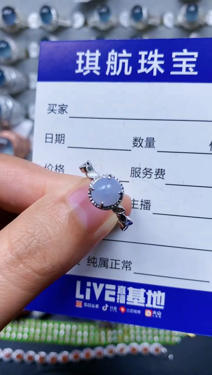 【闪购商品】翡翠戒指银S925镶嵌0169
