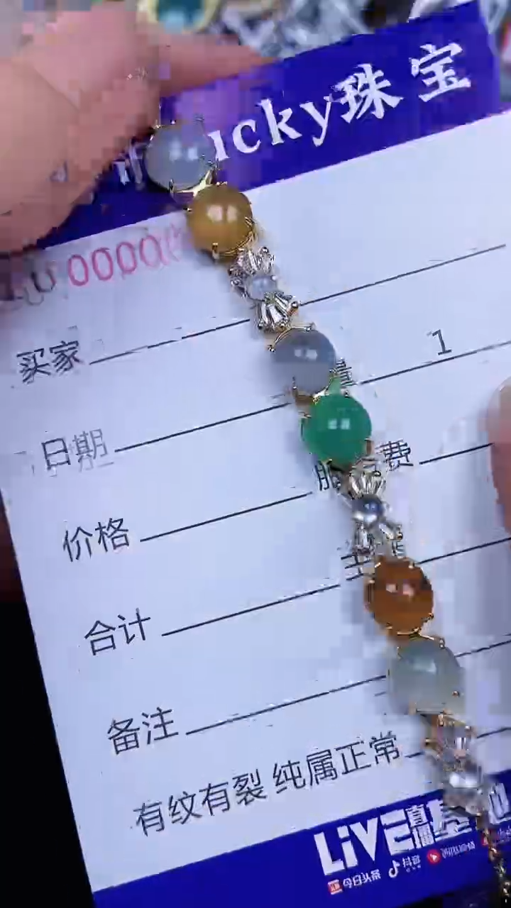 颈饰银S925镶嵌翡翠0007