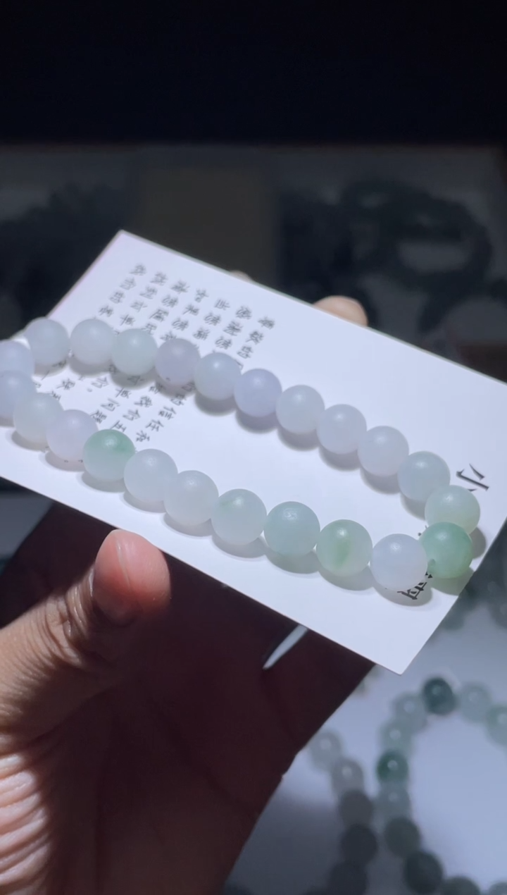 未镶嵌定制翡翠翡翠手串