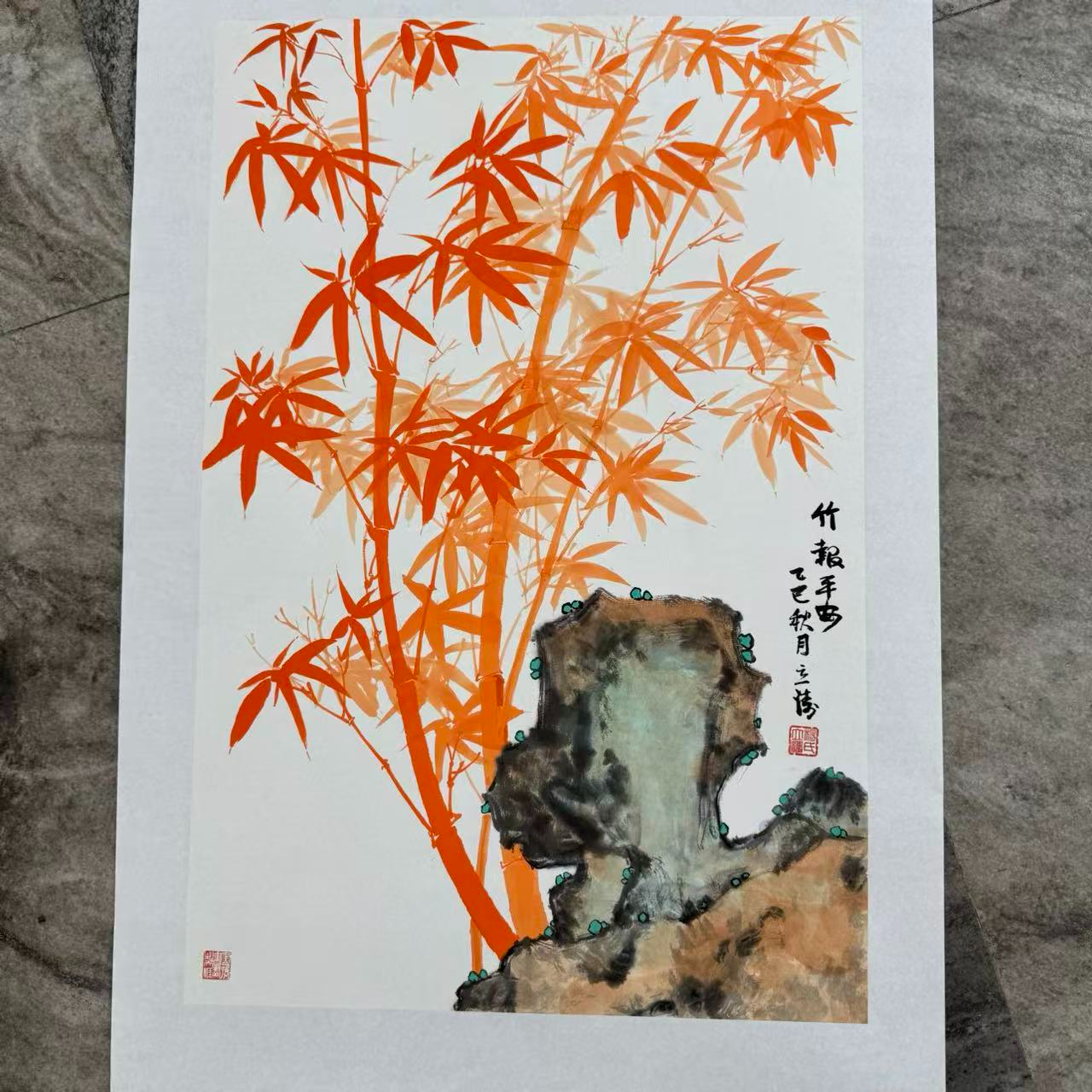 书画收藏家协会-辛总开播宠粉国画《竹报平安》