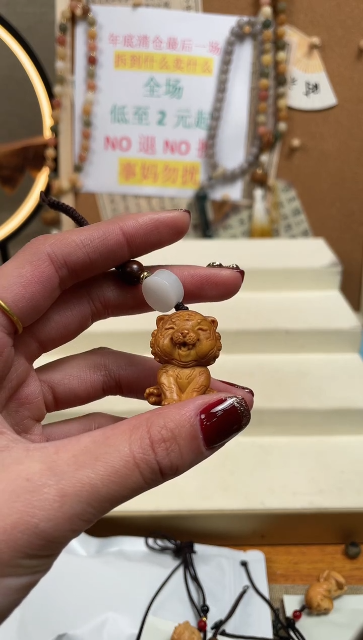 【闪购商品】柏木（崖柏）无事牌1