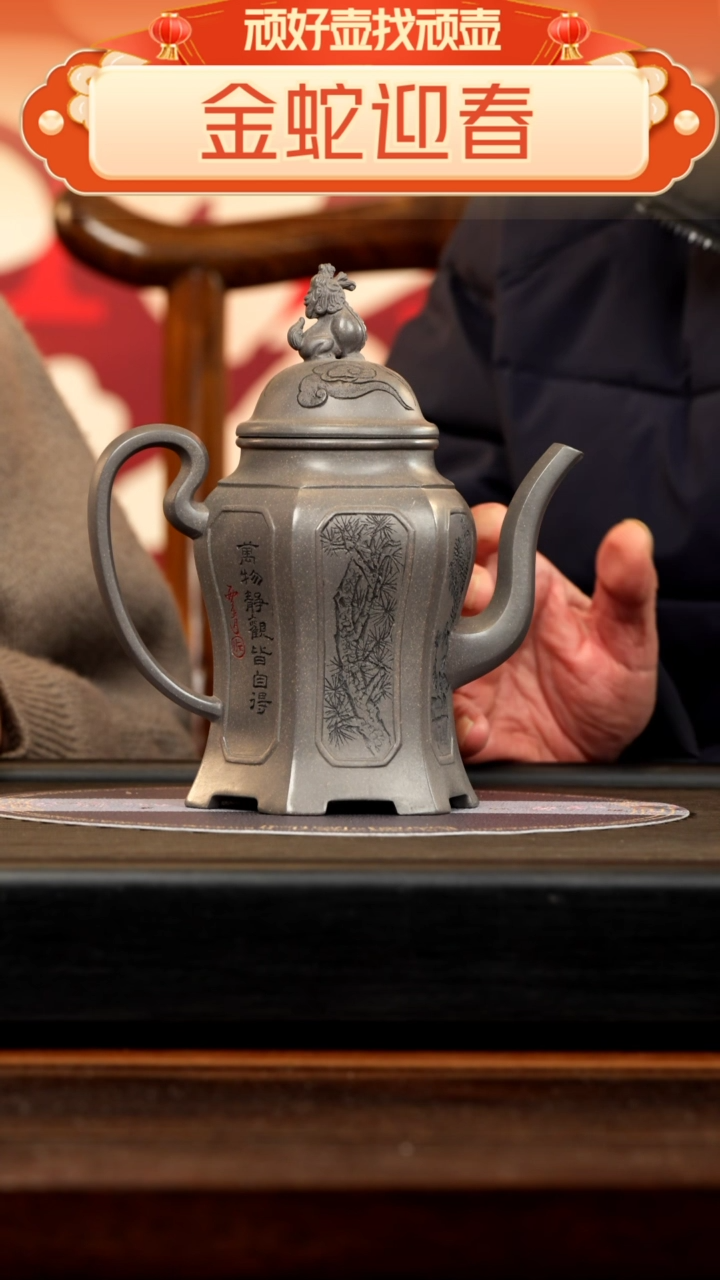 【闪购商品】紫砂茶壶ZST 天青        