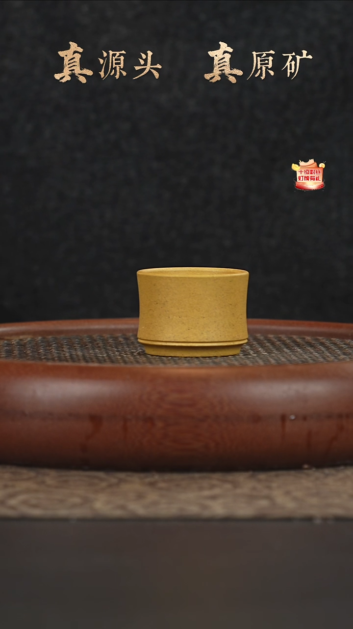 茶壶紫砂25a01黄金段泥主人杯