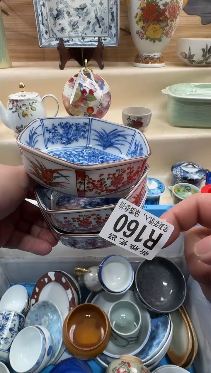 瓷片青**翎          P160