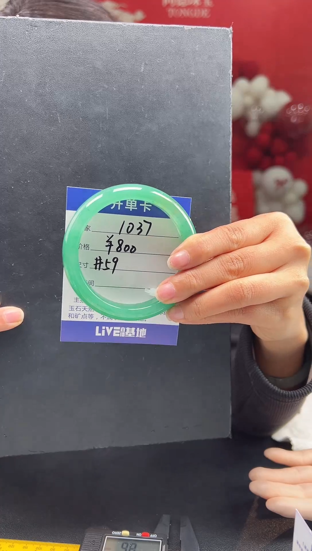 【闪购商品】石英质玉手镯未镶嵌圈口59（YZ）