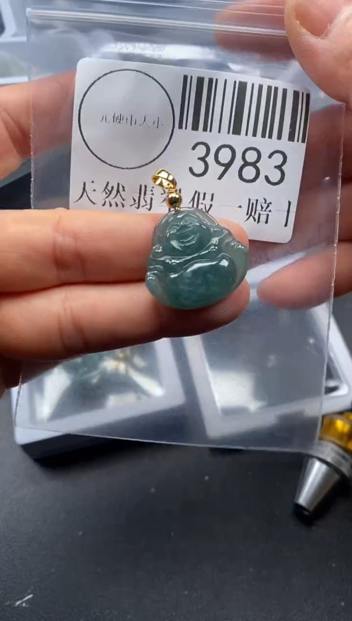 吊坠(不含链)未镶嵌翡翠3983