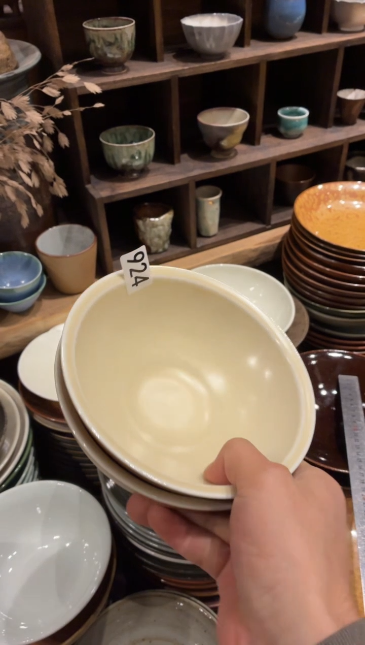 瓷片乐**?924酷金厚边碗2个