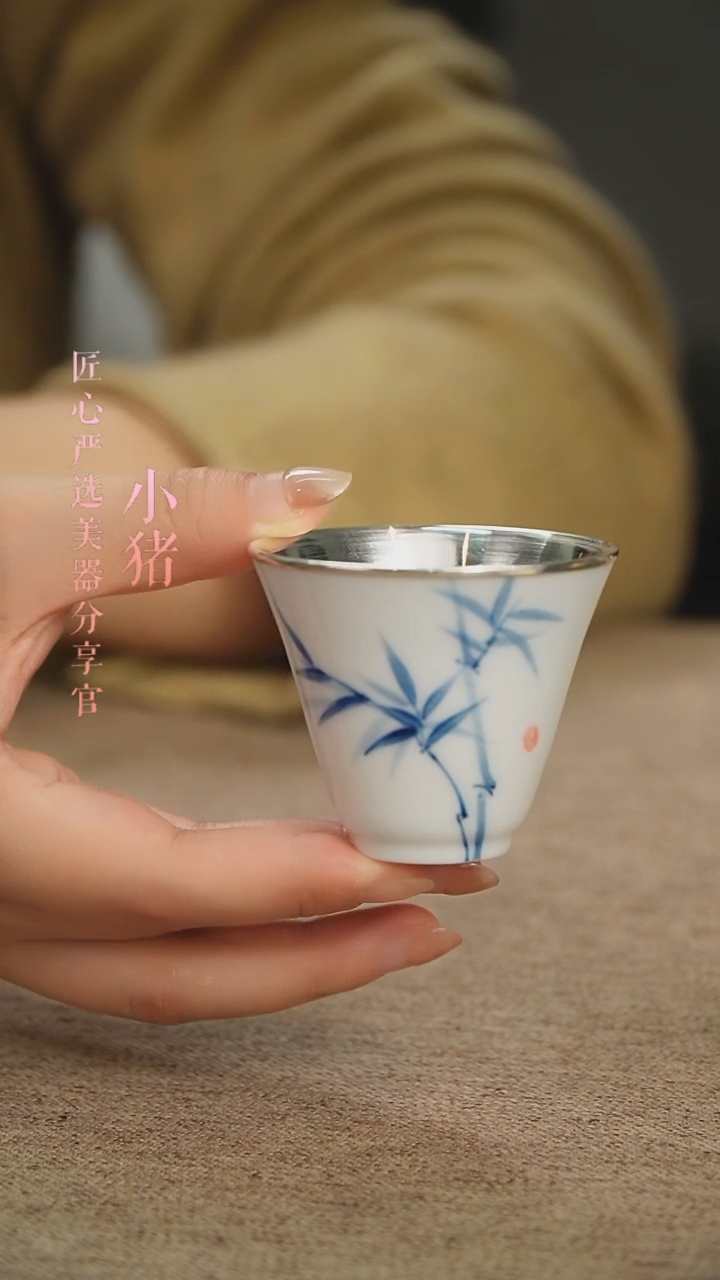 【闪购商品】青瓷竹子杯             