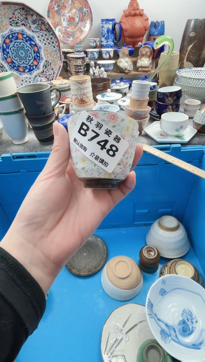 散瓷G***妹千羽瓷器默认微瑕B748