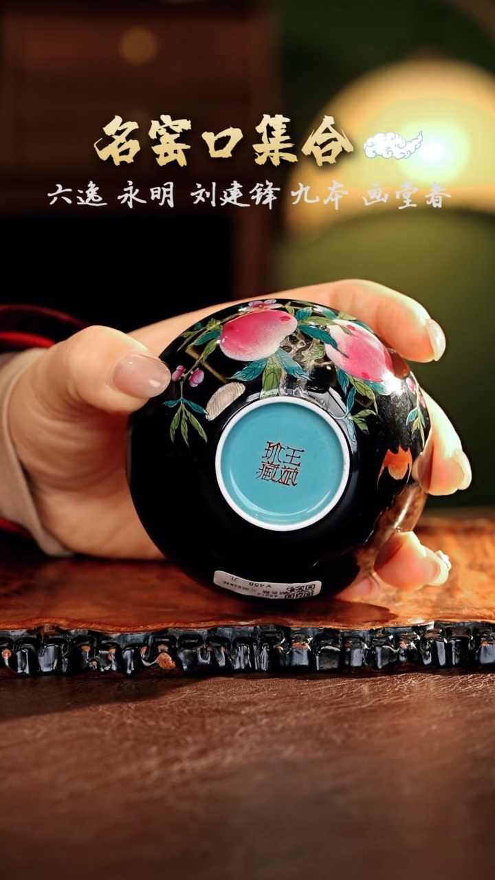 【闪购商品】瓷片正德严选好物······