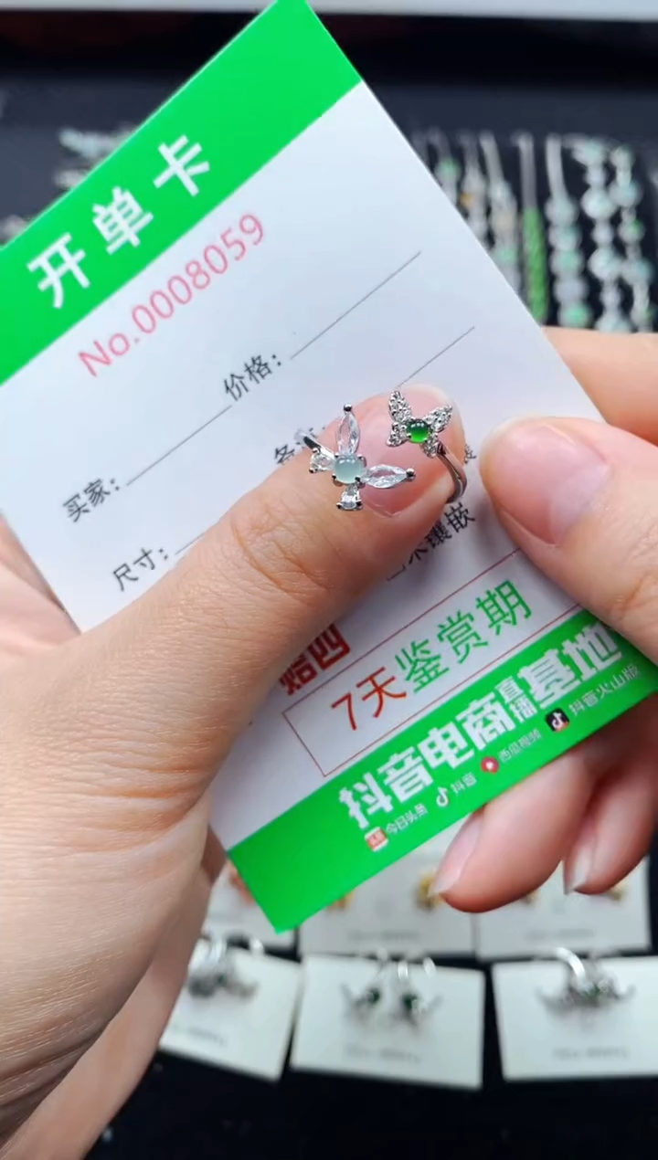 【闪购商品】翡翠戒指银S925镶嵌8059