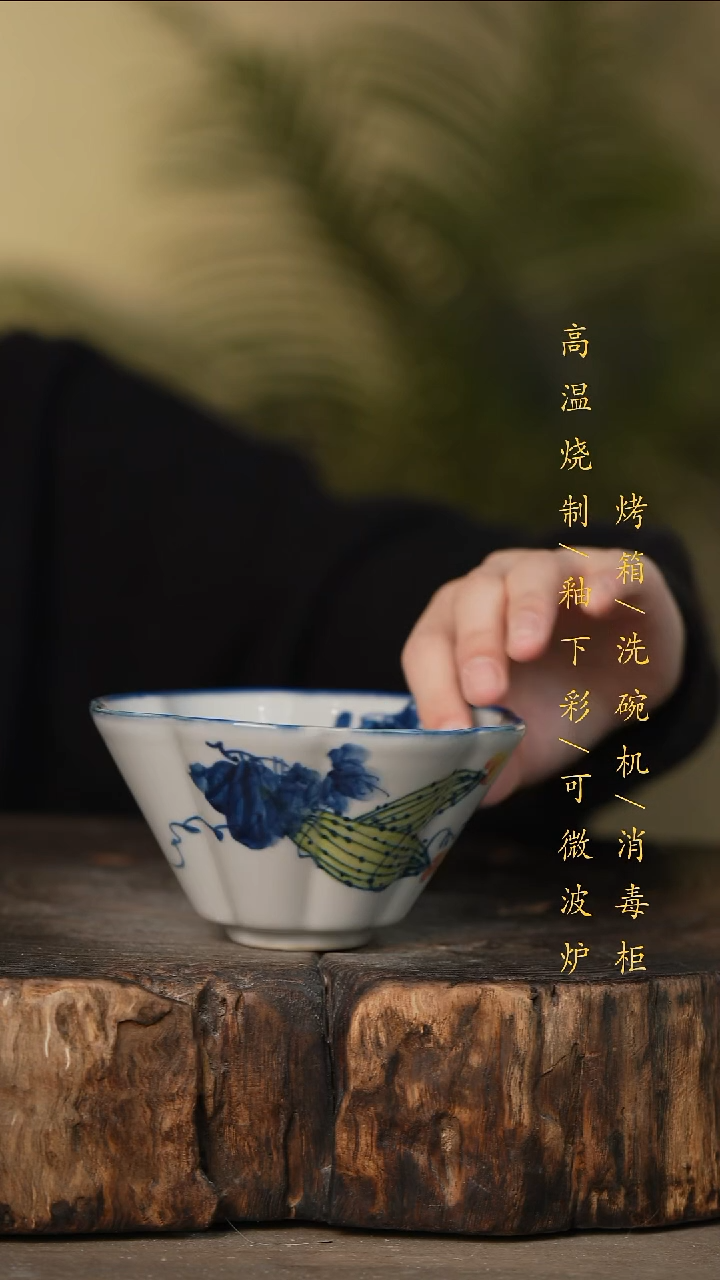 瓷片景德镇高温釉下彩可微波烤箱洗碗机