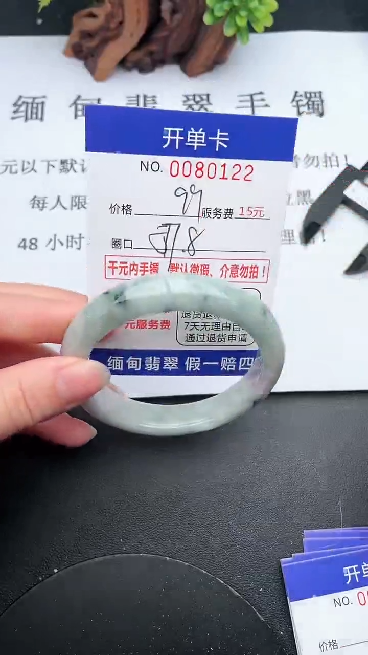 【闪购商品】翡翠手镯未镶嵌22天然翡翠A货