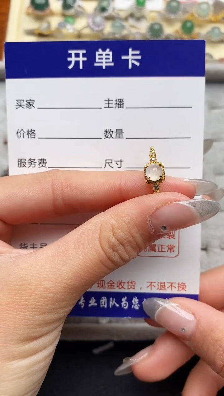 【闪购商品】翡翠戒指银S925镶嵌33333333+6