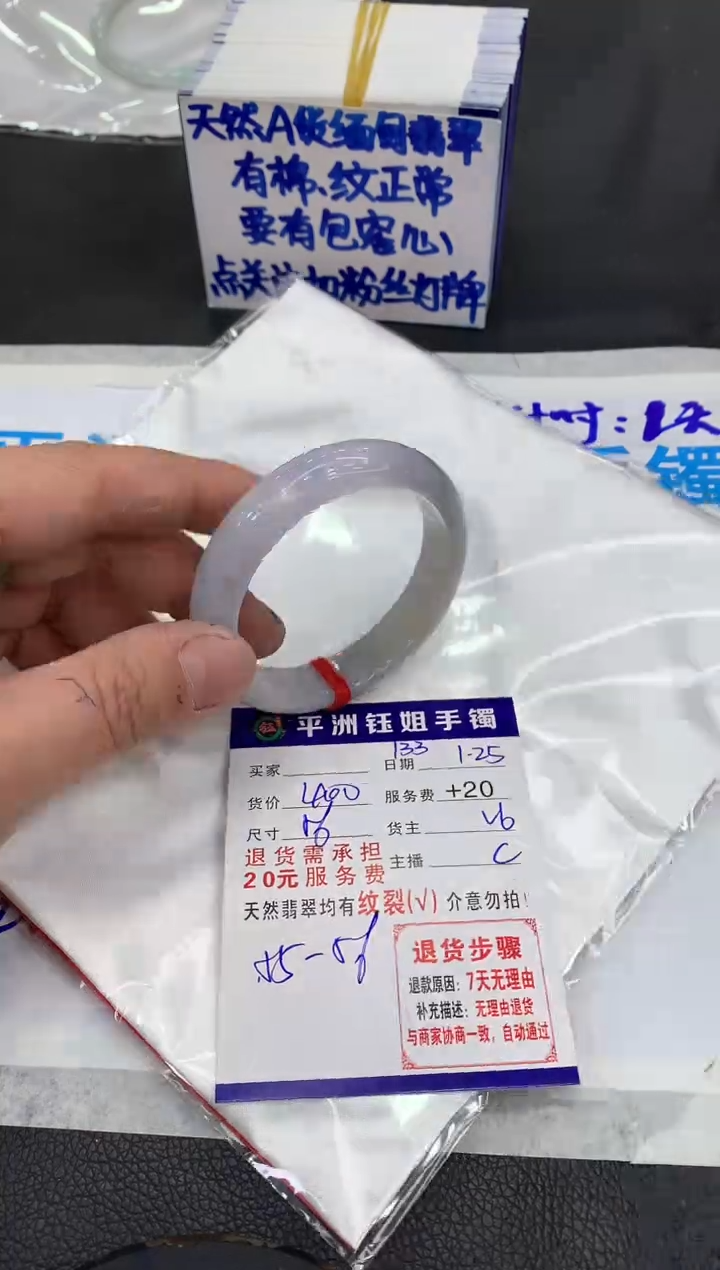 【闪购商品】翡翠手镯未镶嵌1111111111