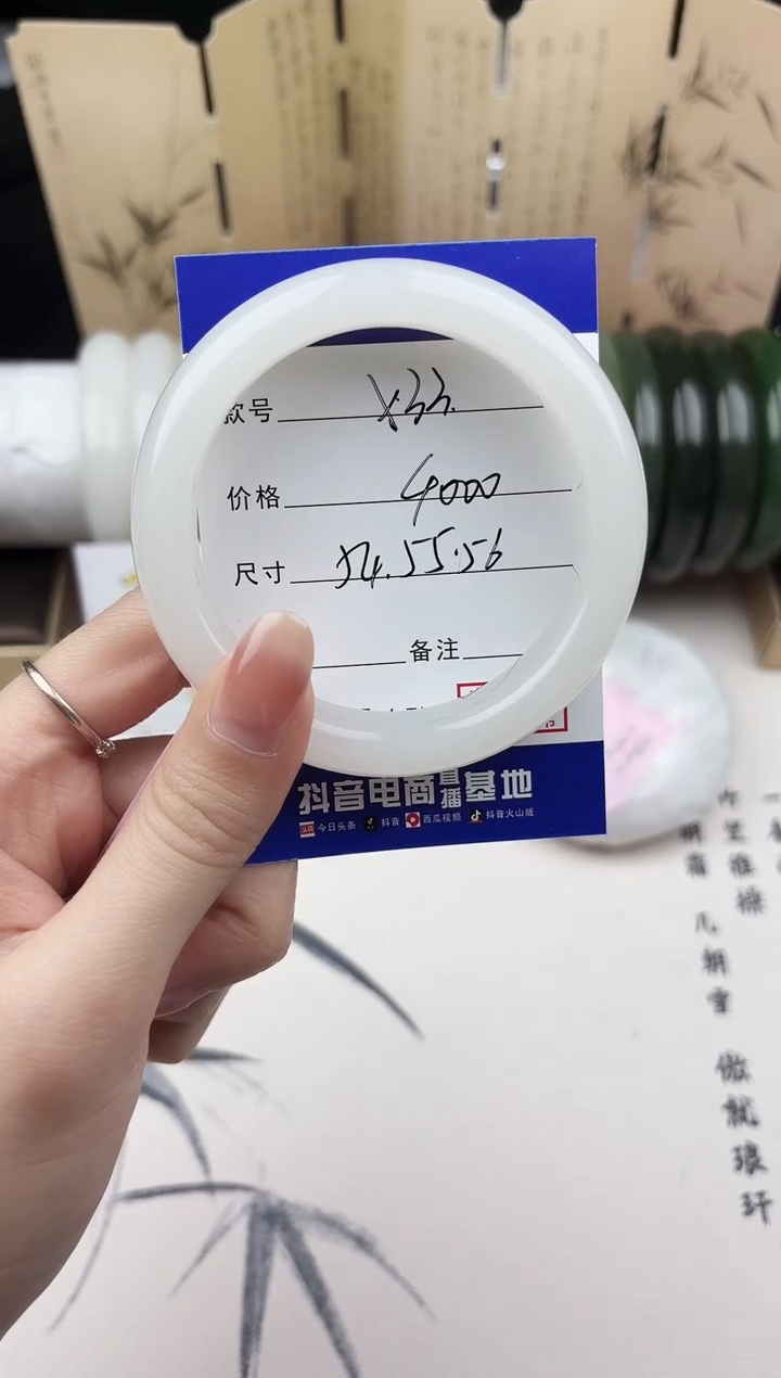 【闪购商品】和田玉手镯未镶嵌33