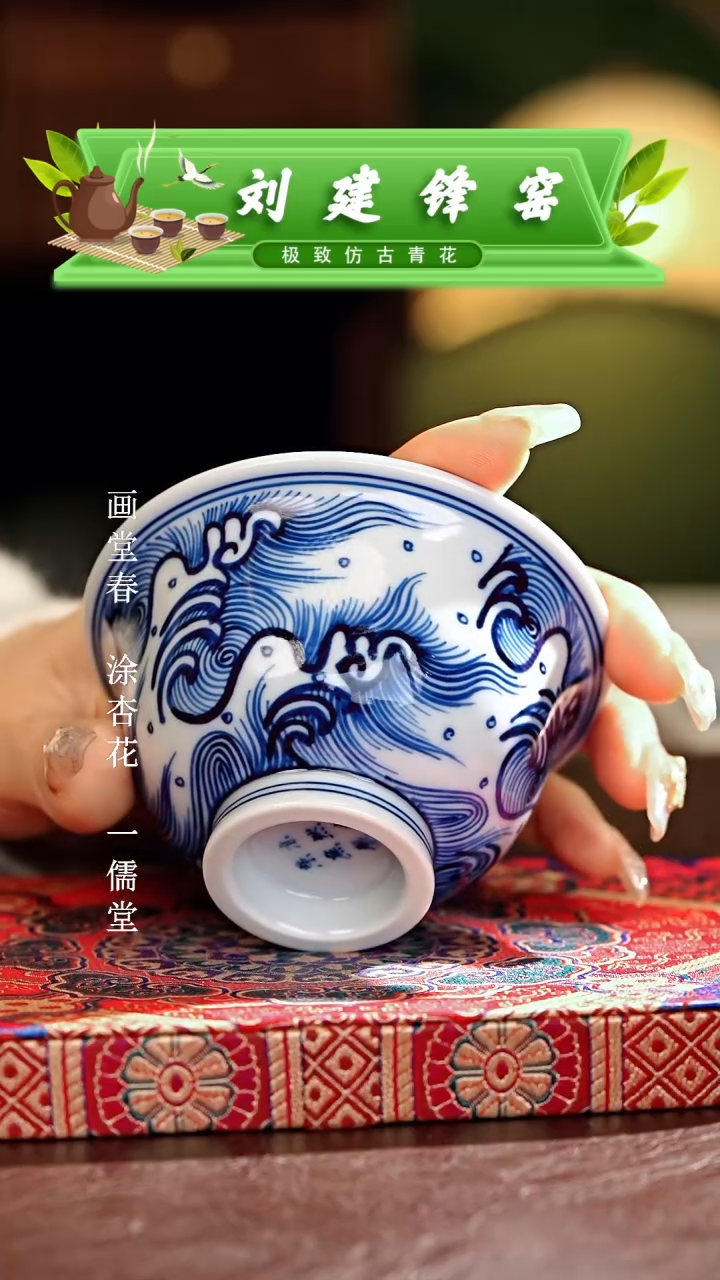 【闪购商品】瓷片................