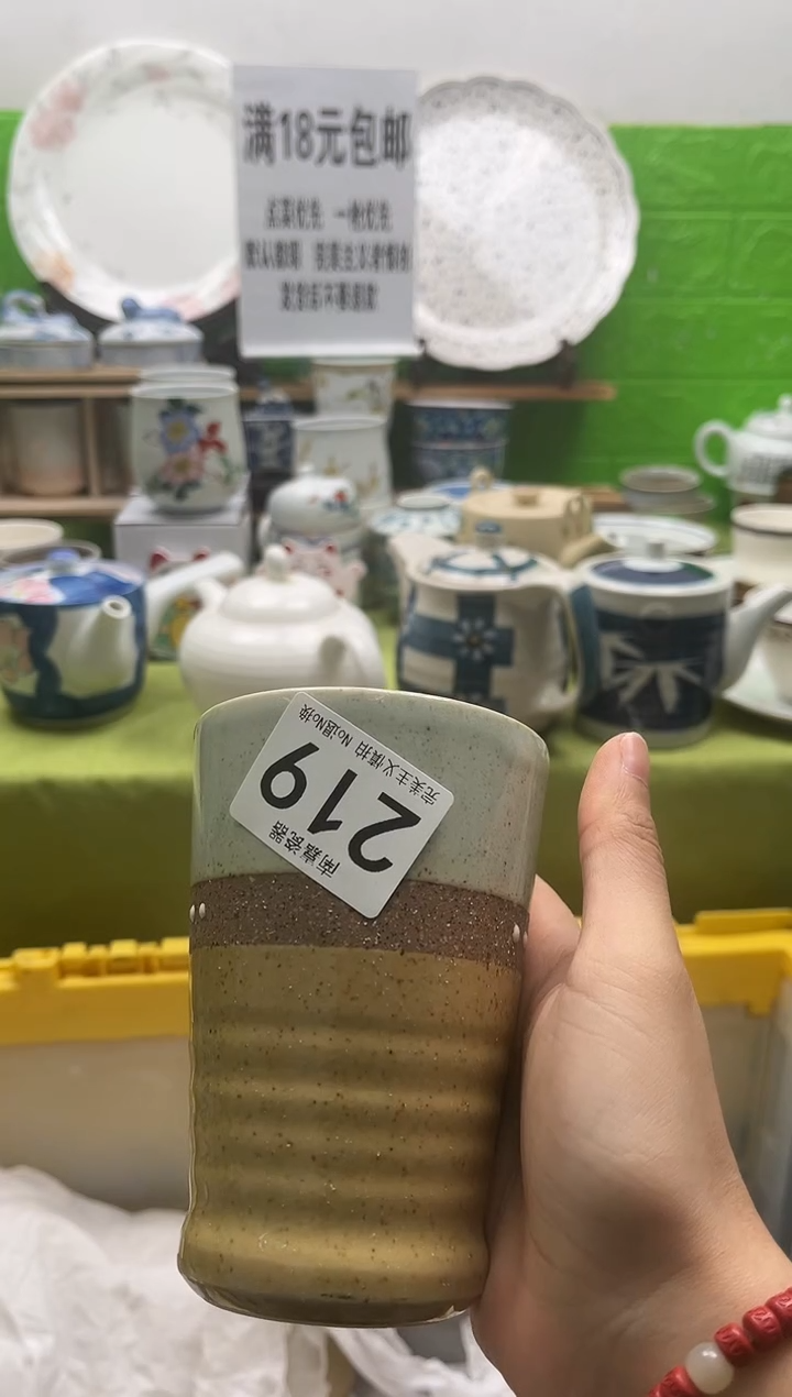 ?****?全场满18包邮，默认微瑕，NO退NO换