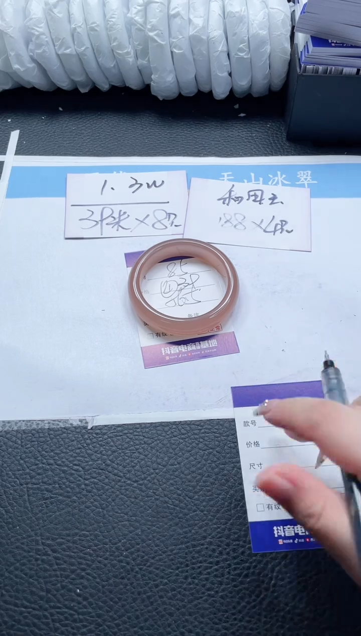 【闪购商品】石英质玉手镯未镶嵌85-56