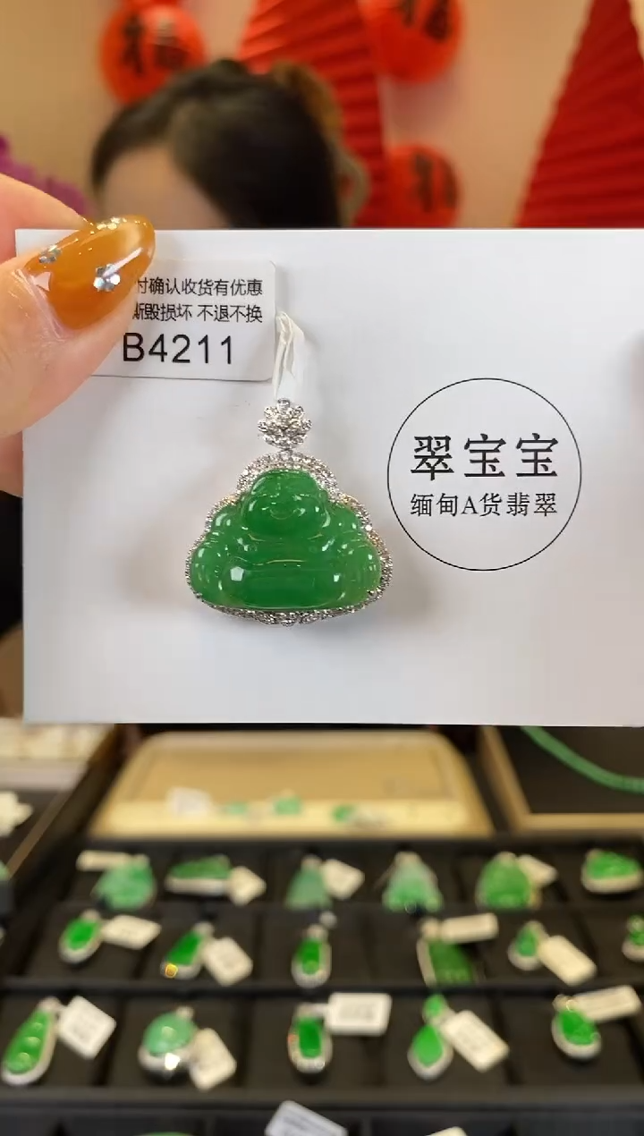 【闪购商品】翡翠颈饰18K金镶嵌B4211 佛公 含运营费