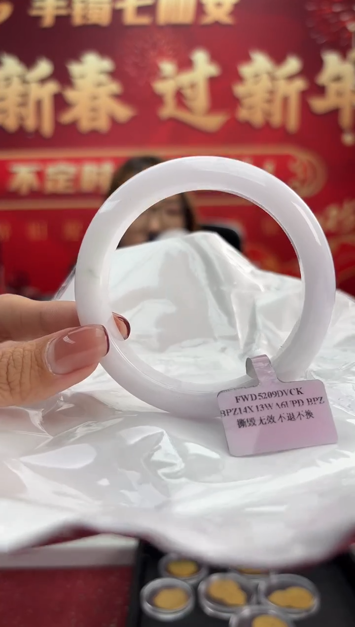 【闪购商品】翡翠手镯未镶嵌6手镯