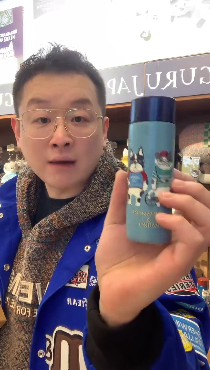 蚕丝150ml蓝色保温杯