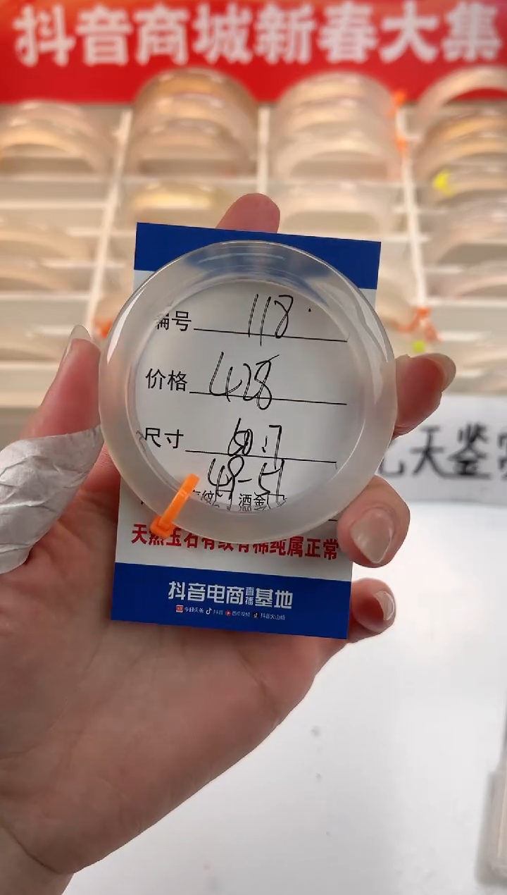 【闪购商品】玛瑙/玉髓手镯未镶嵌118-马橙1-50+