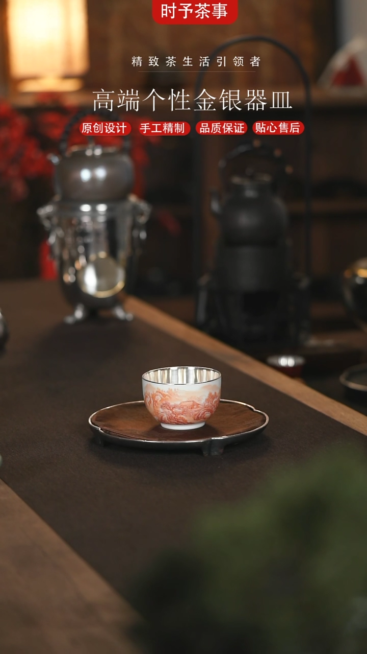 【闪购商品】景德镇矾红手绘大银杯