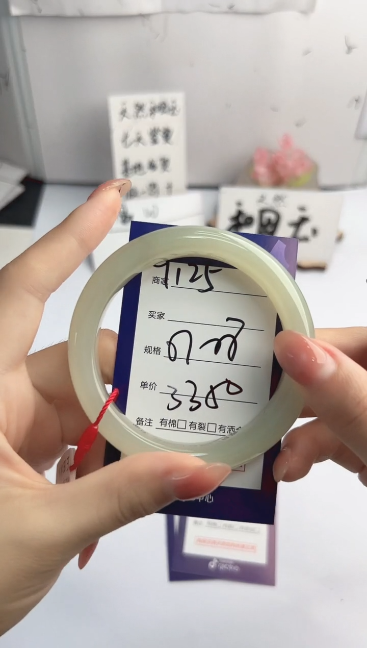 未镶嵌手镯和田玉微色差Y125