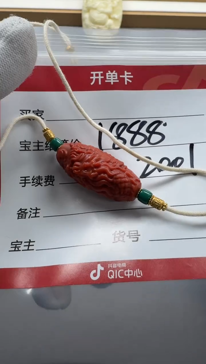 【闪购商品】南红玛瑙配饰配饰未镶嵌配饰配饰