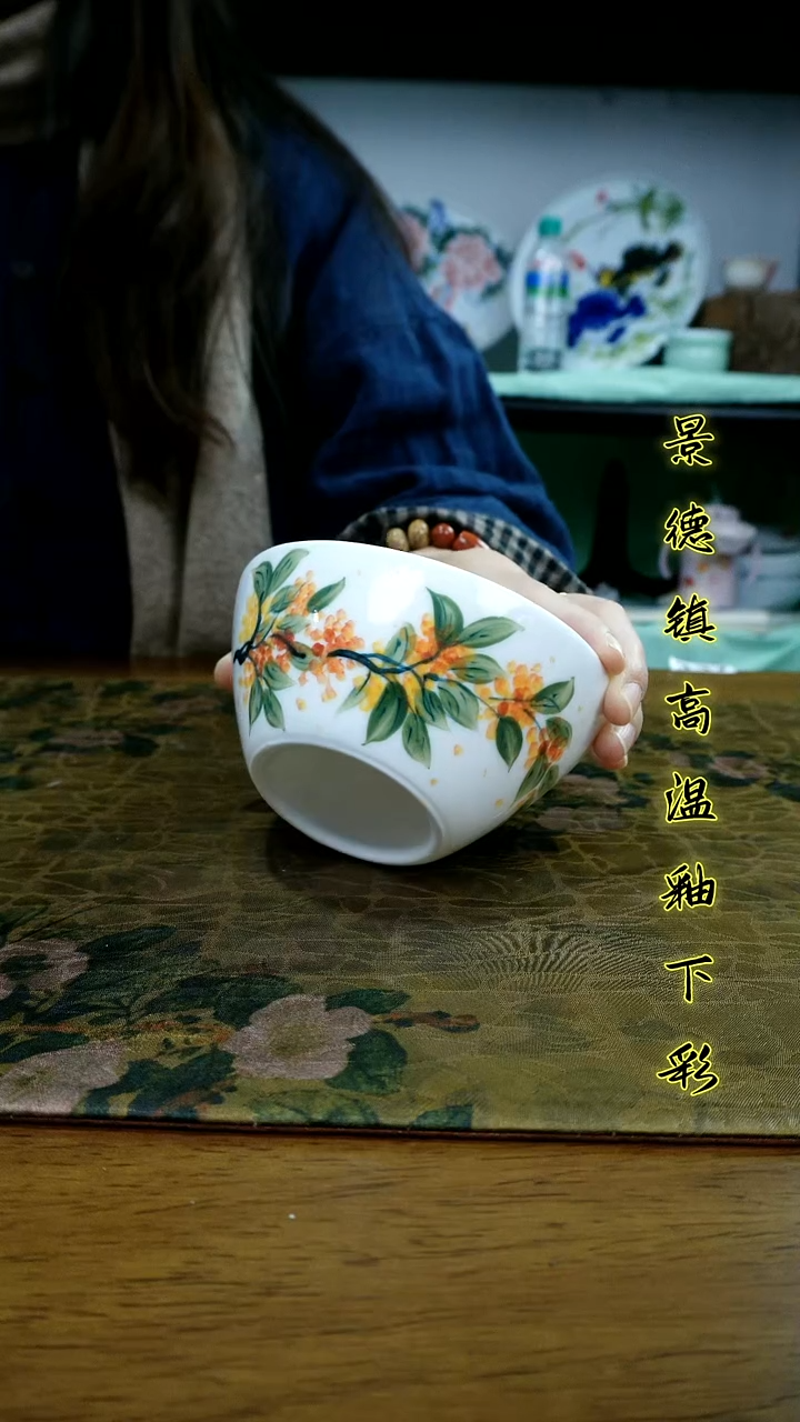 其他景德镇高温瓷新号福利（元宝碗）